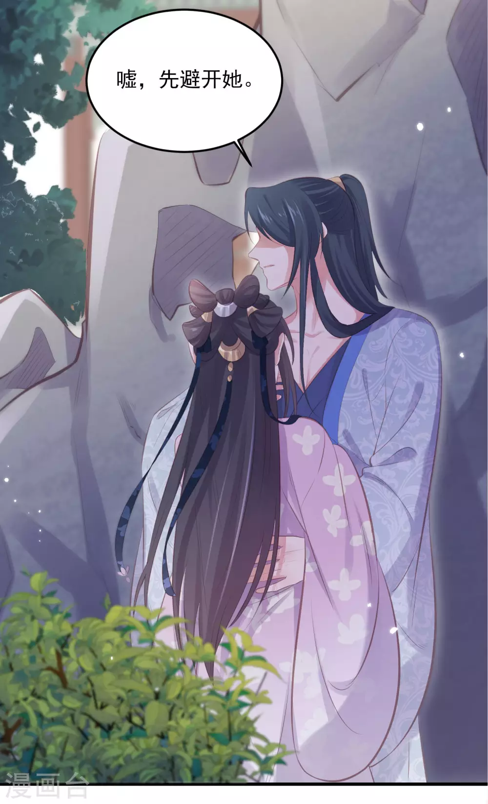 下一话精彩预告2