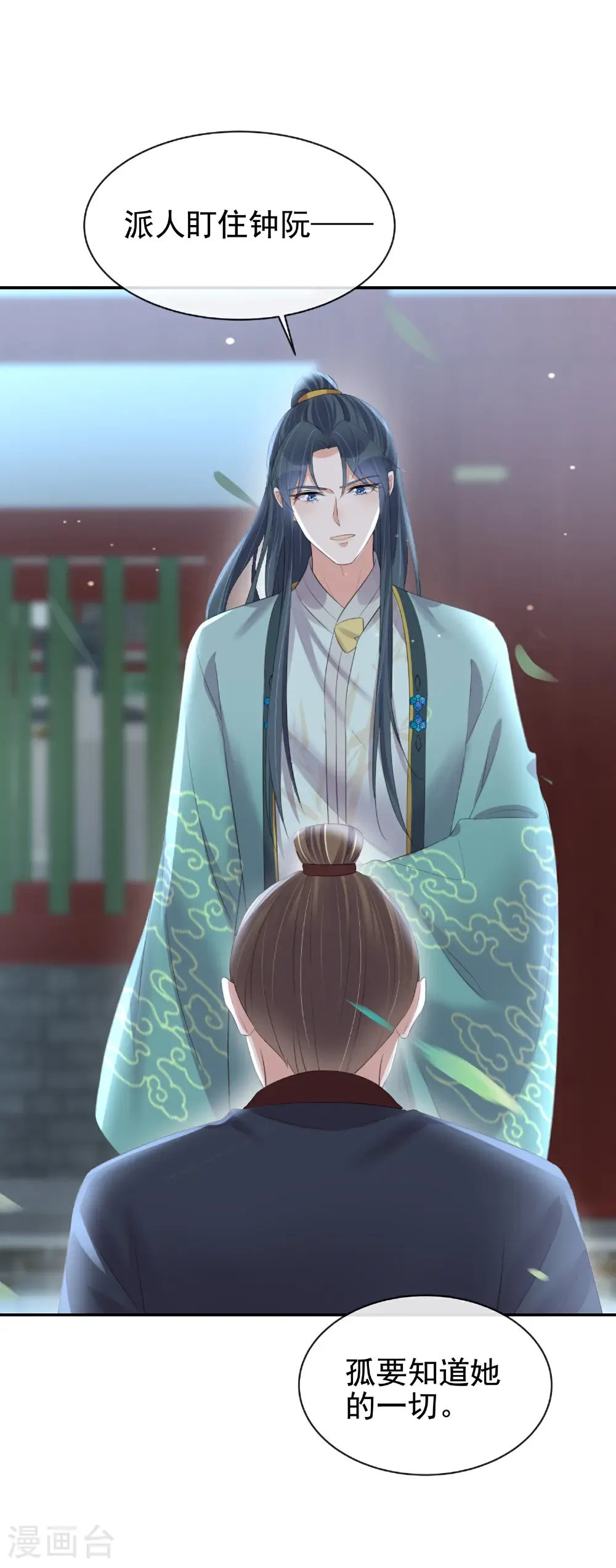 第186话 惊，要想起来了？21