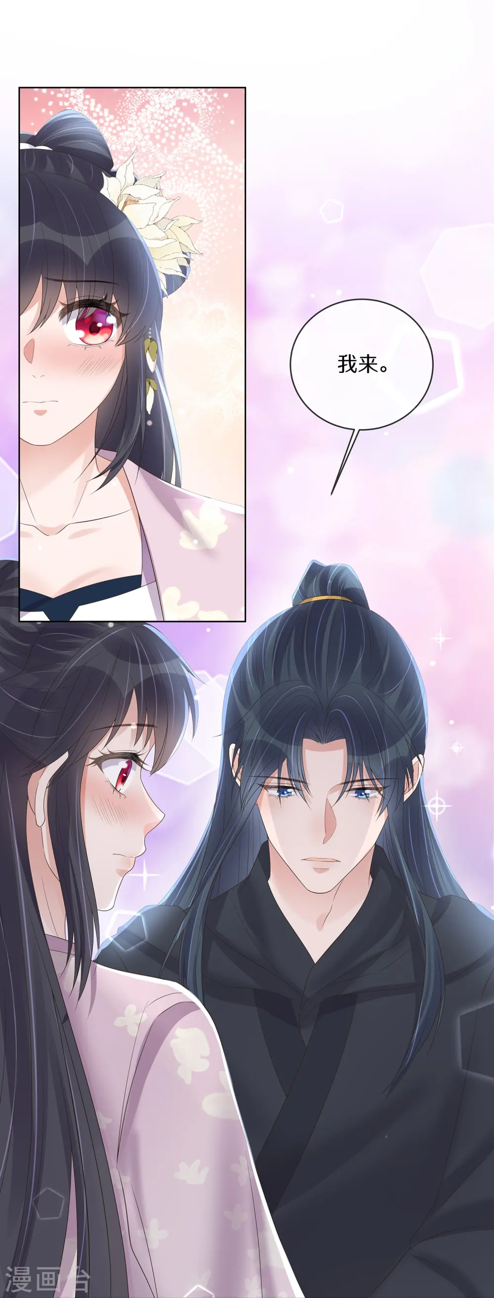 第145话 季霄的嘴唇30