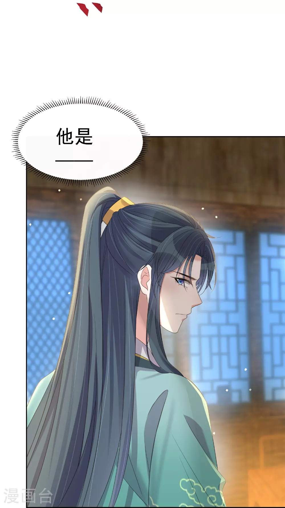 第175 有刺客！17
