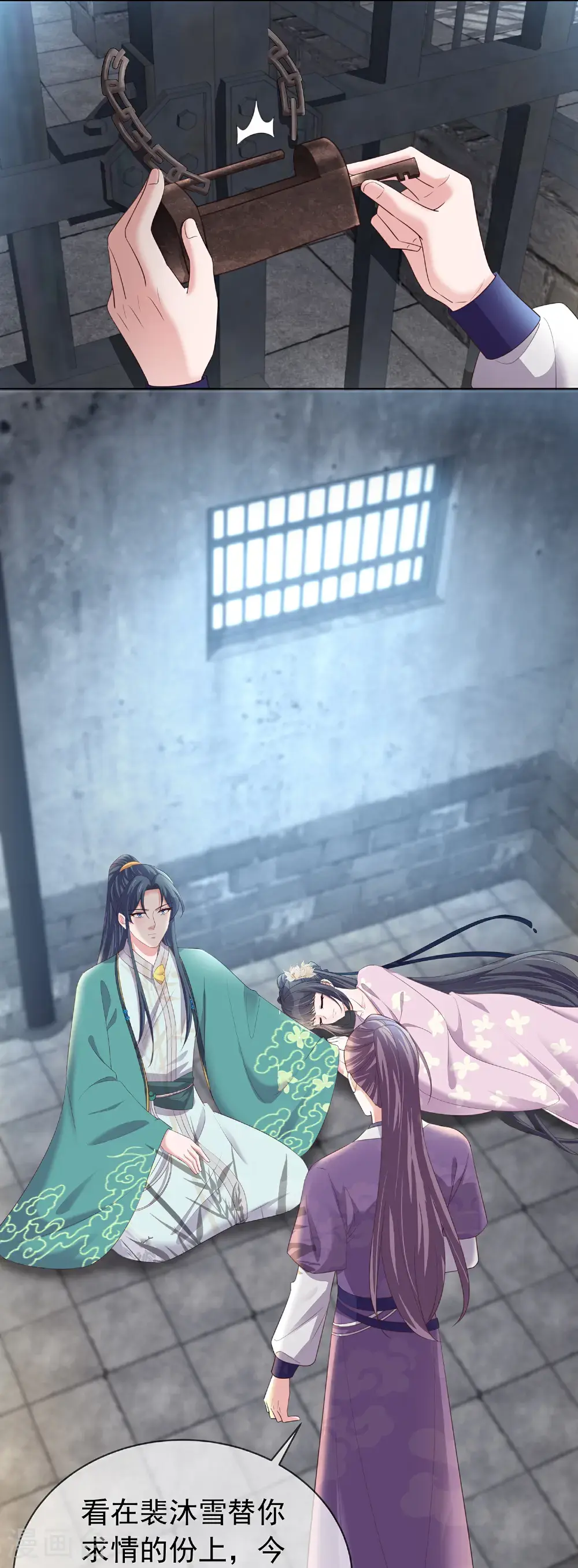 第182话 恶毒的计划27