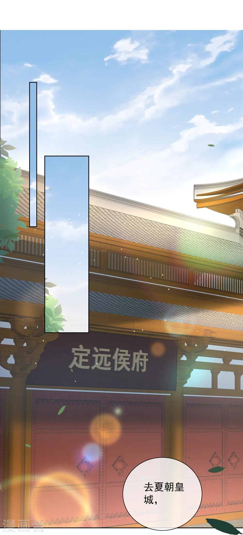 第156话 南齐崔家20