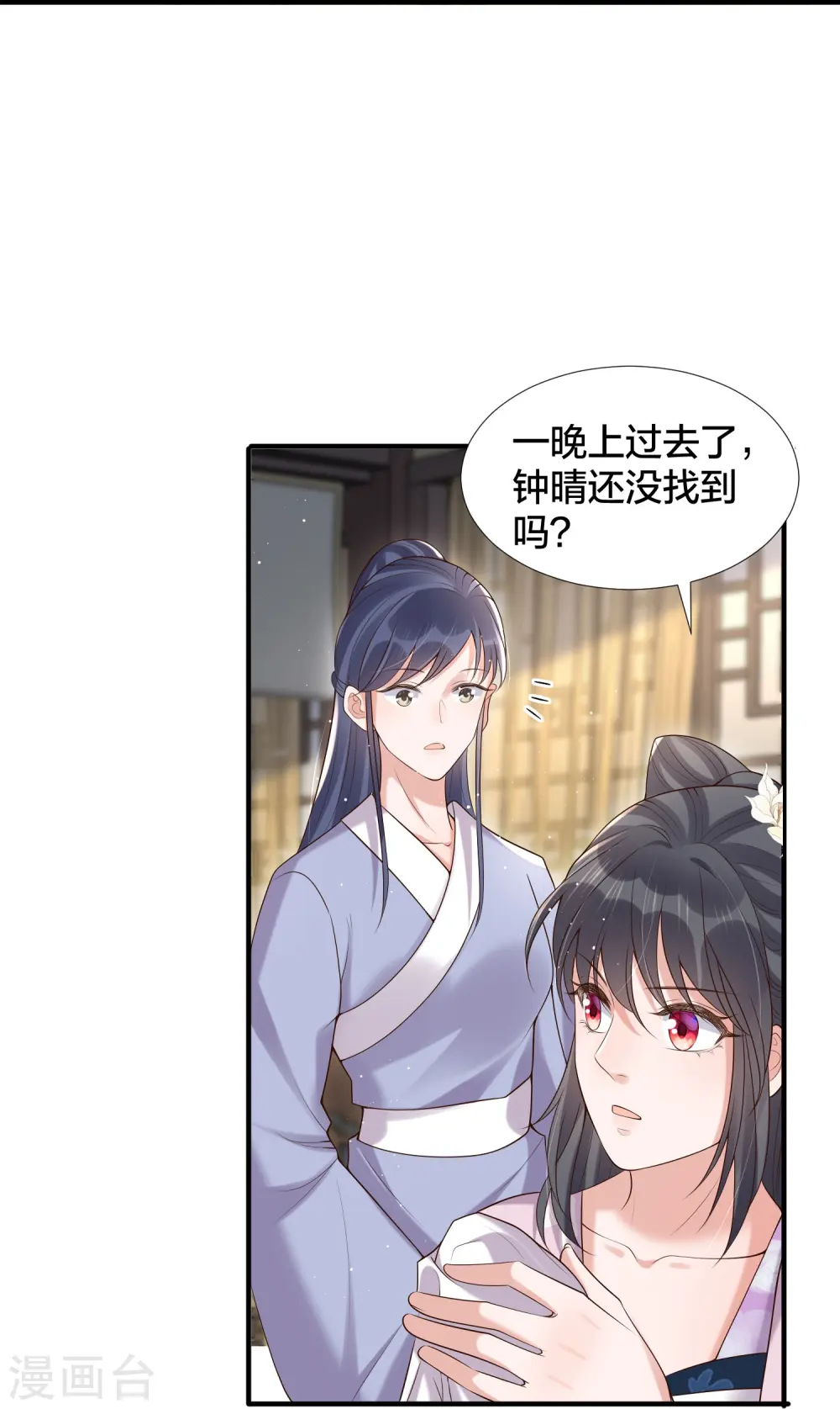 第133话 县主驾到12