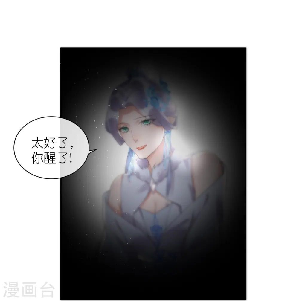 第112话 本殿有事要做！21