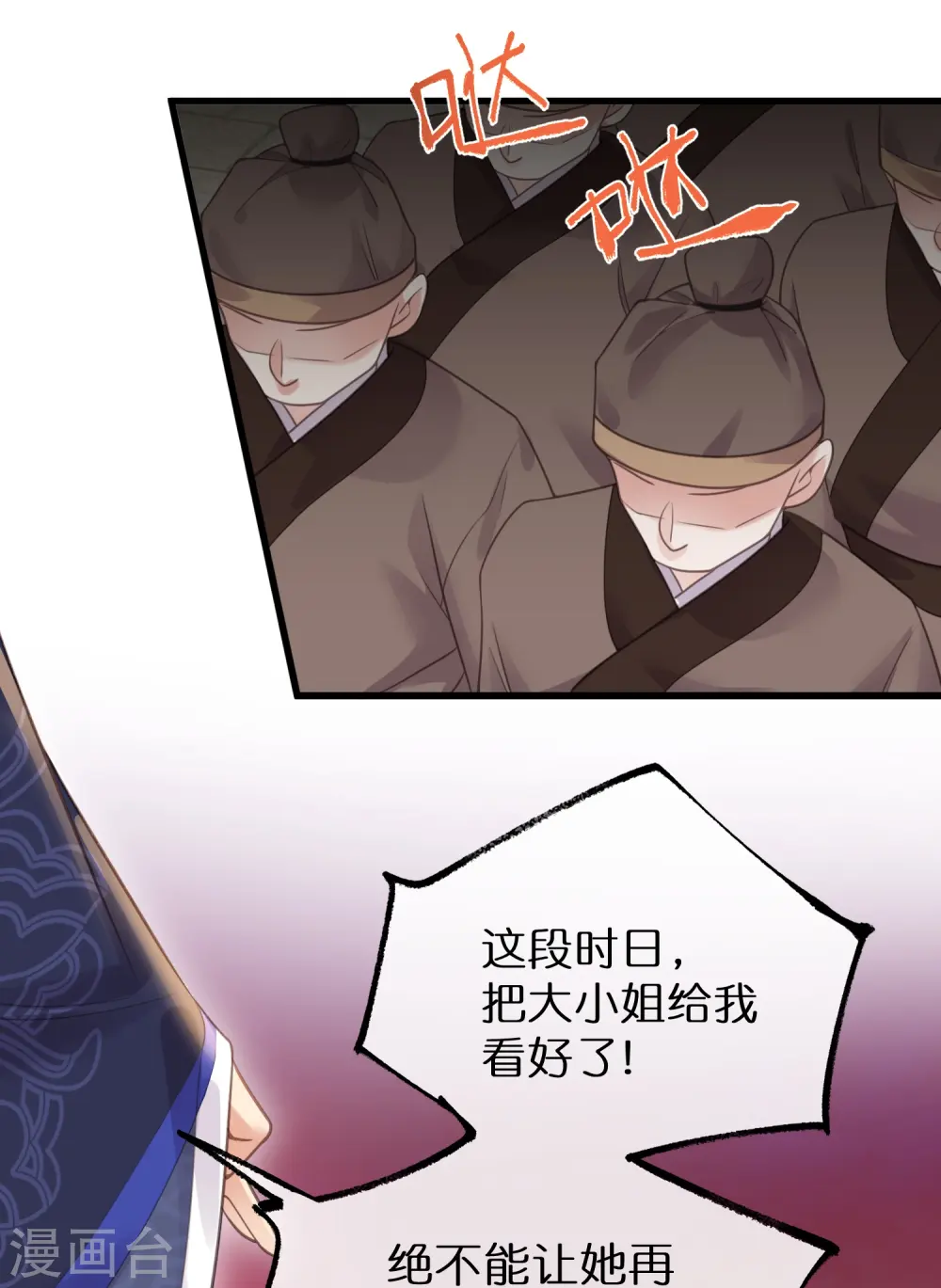 第59话 考试前一天被禁足32