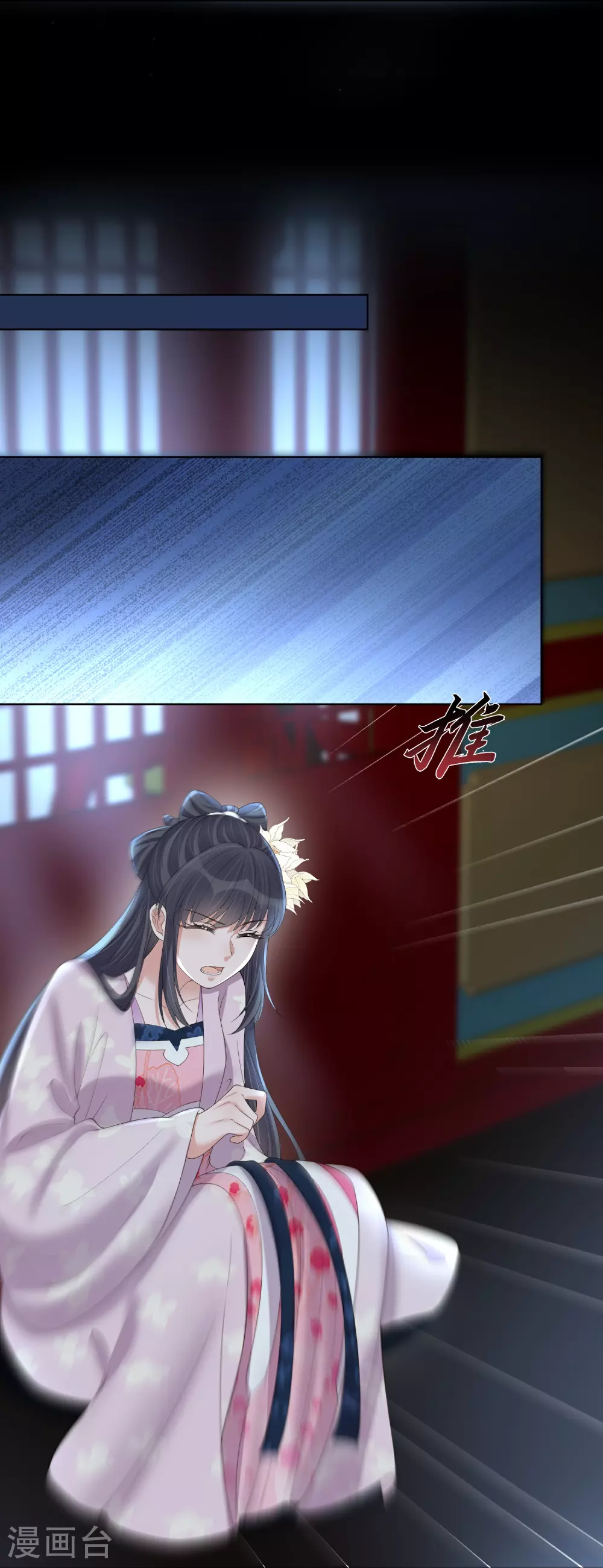第161话 惹她后果很严重17