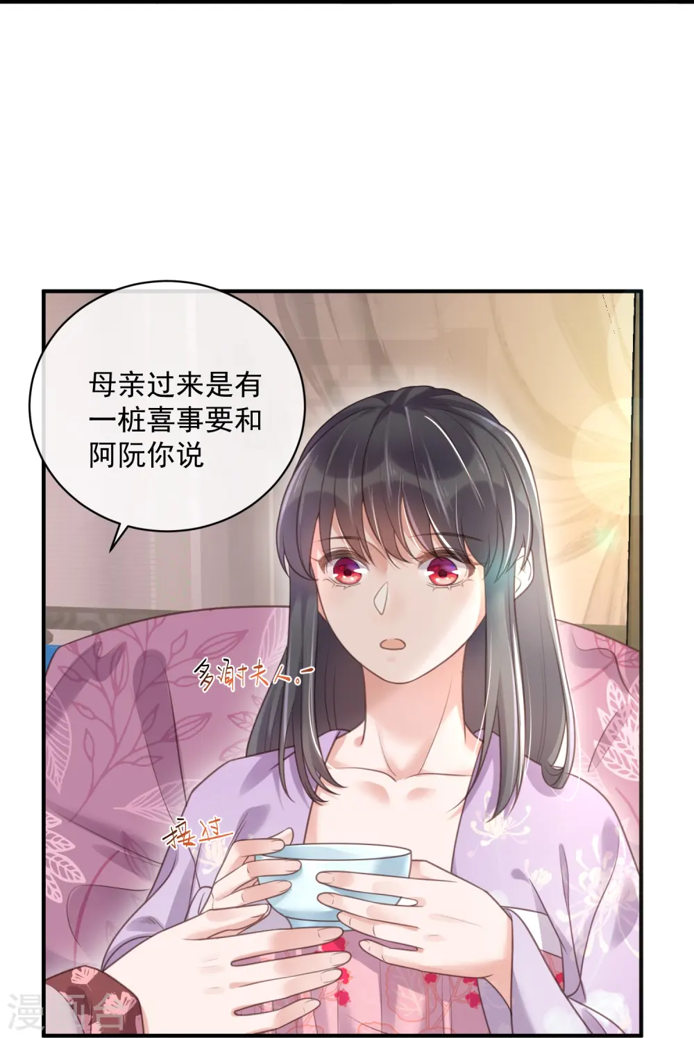 第56话 考状元不香么，不要打扰我学习18