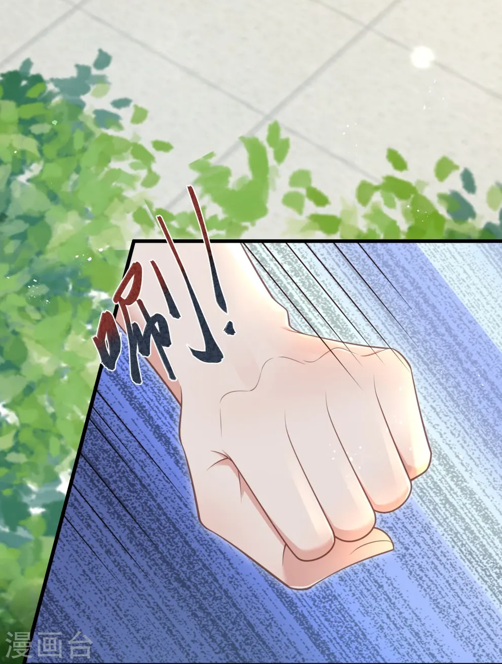 第117话 她要露出獠牙了28