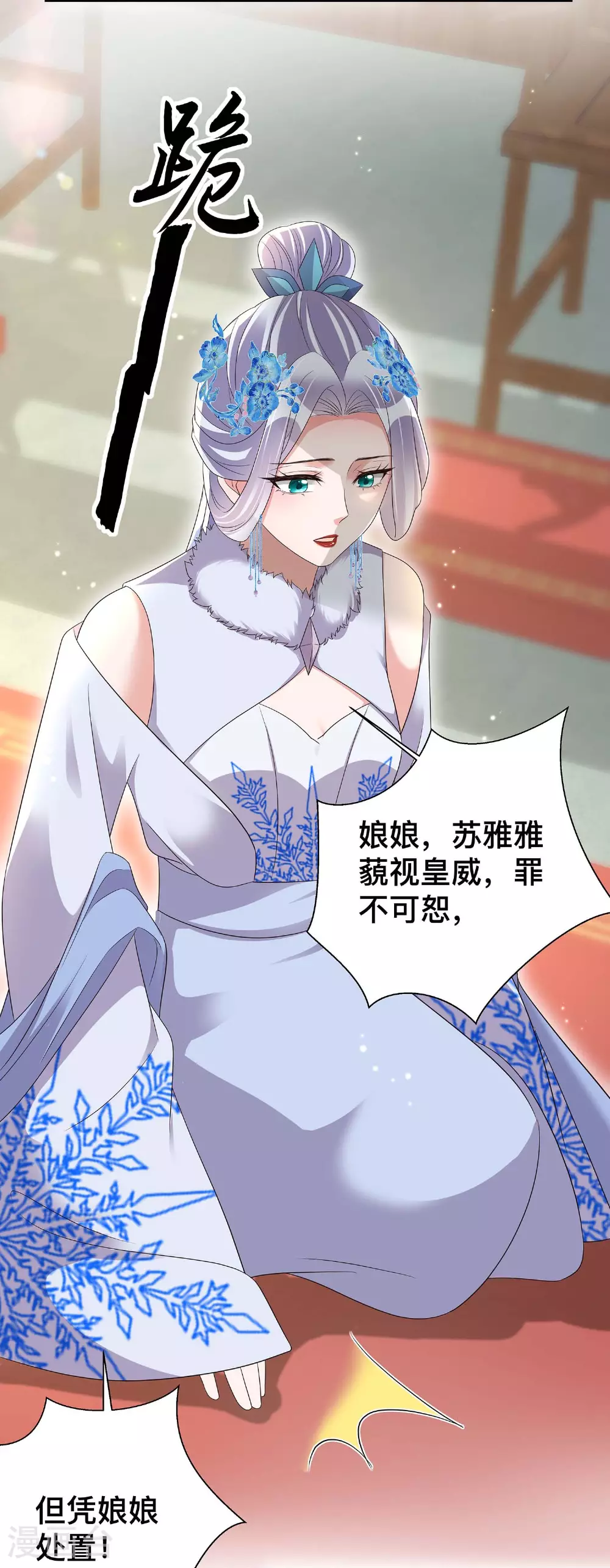 第168话 深情表白27