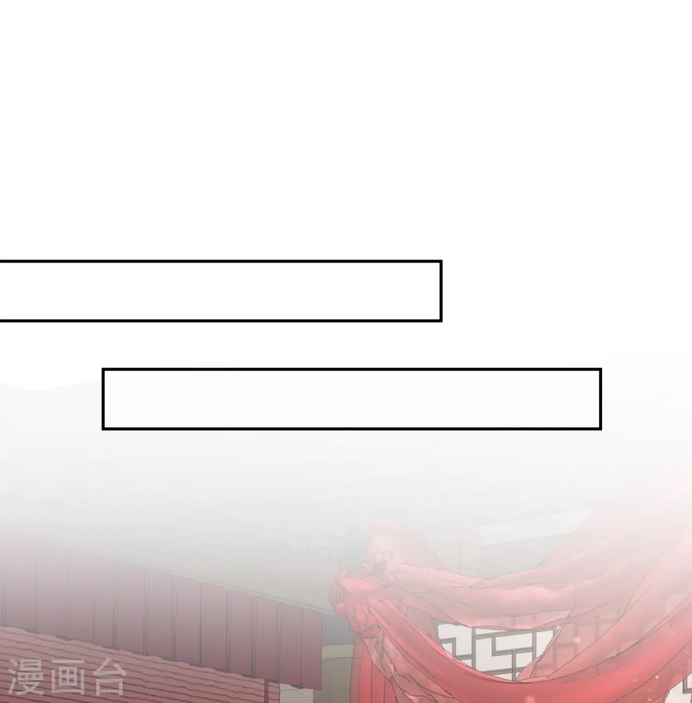 第118话 真假嫡女的传闻14