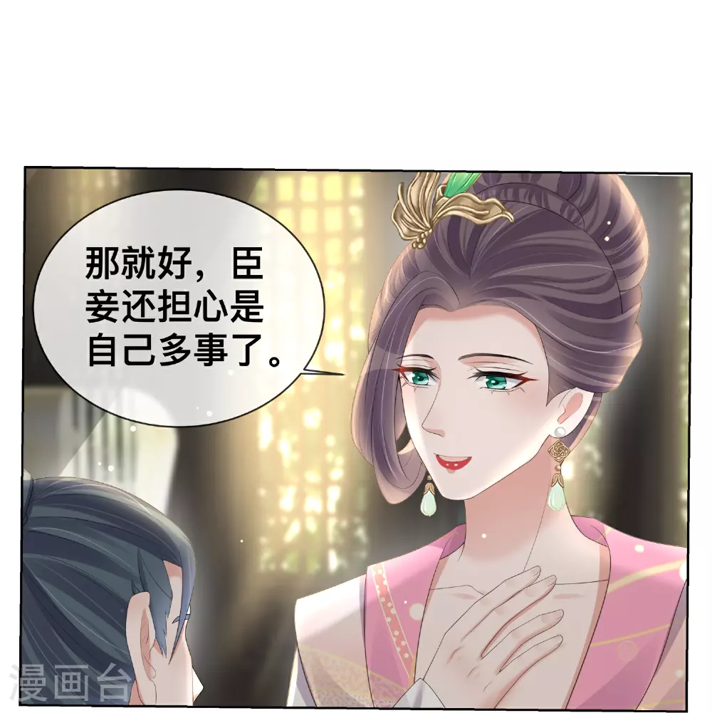 第169话 寻回学子10