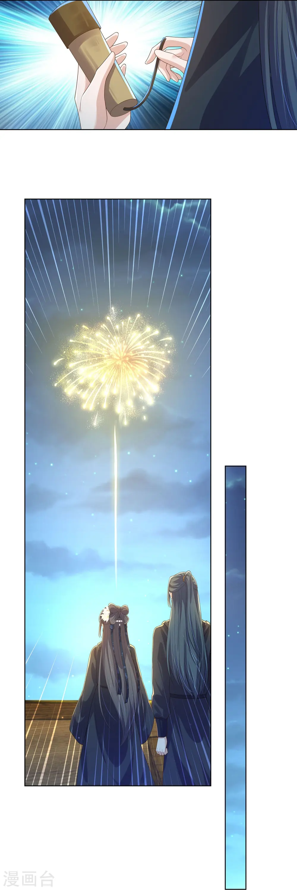第144话 狗男人暗算我19