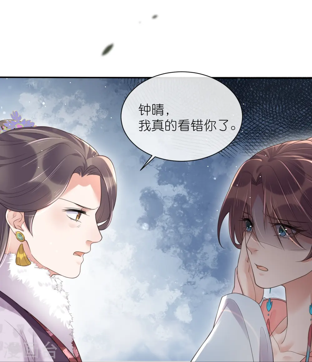 第119话 好戏开场了！27