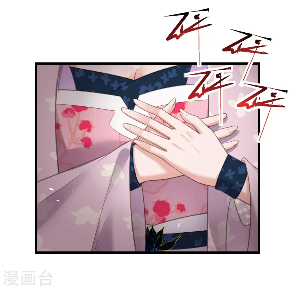 第75话 我的心思你不懂25