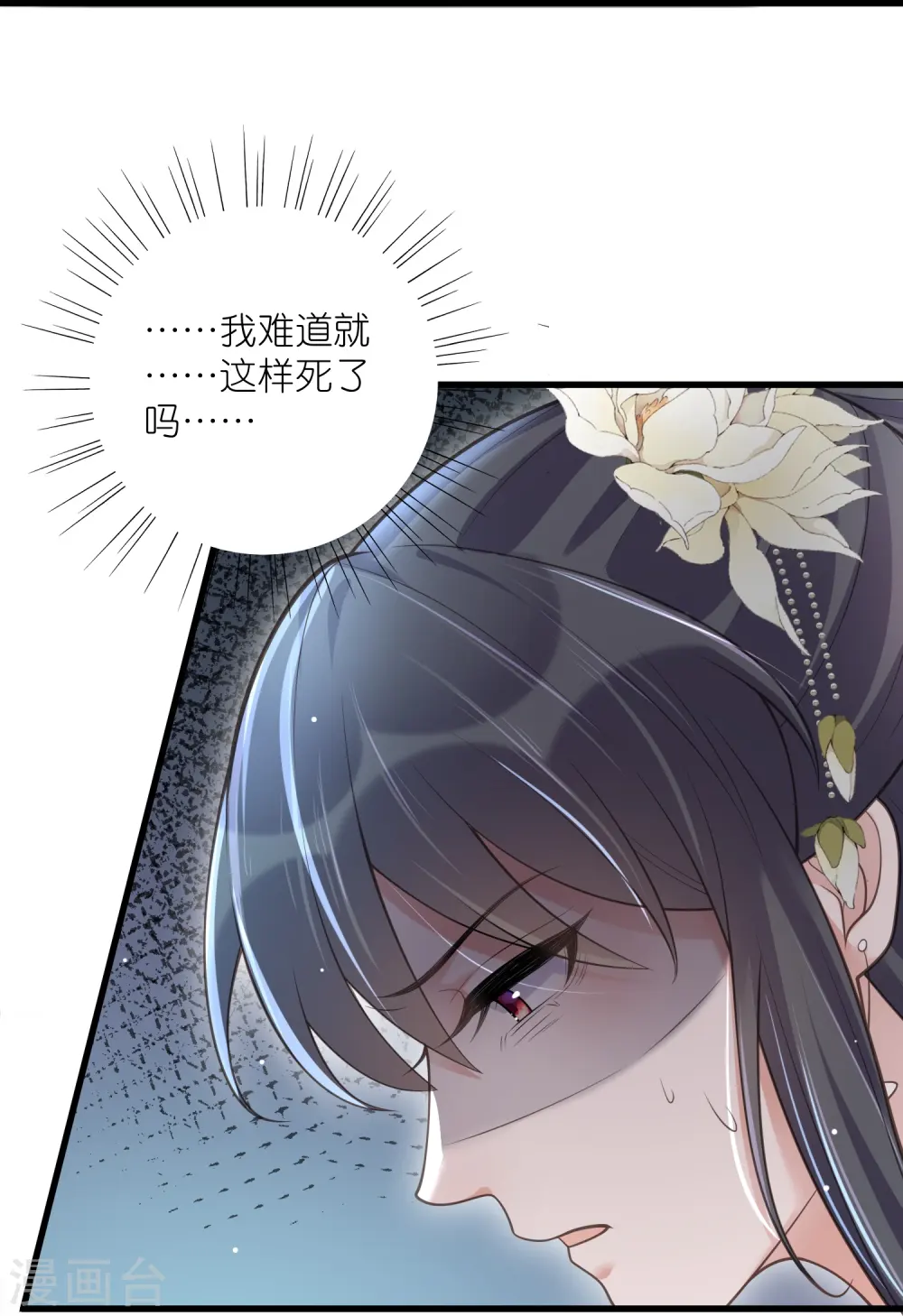 第129话 命悬一线28
