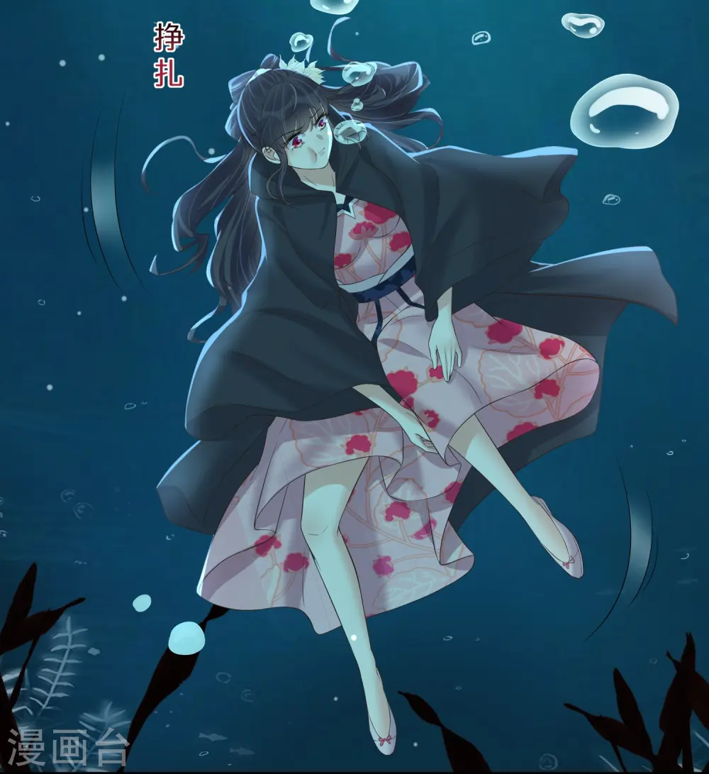 第145话 季霄的嘴唇18