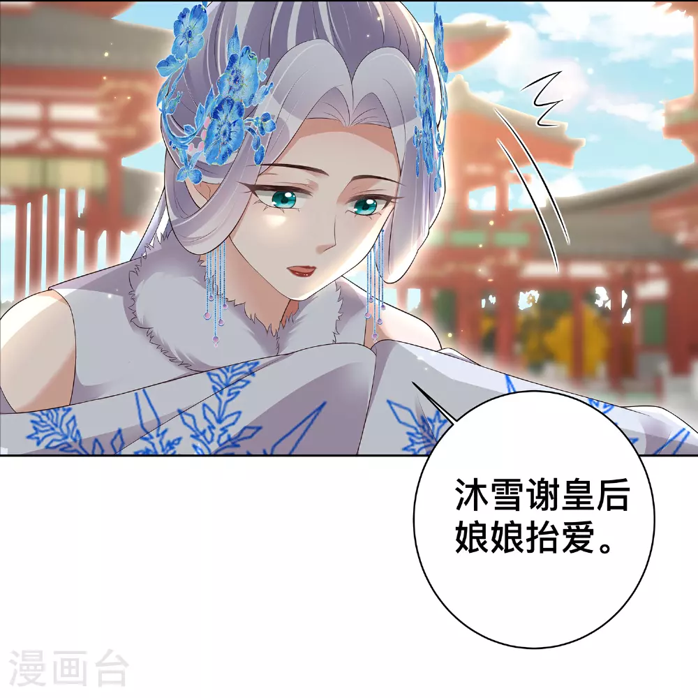 第168话 深情表白15