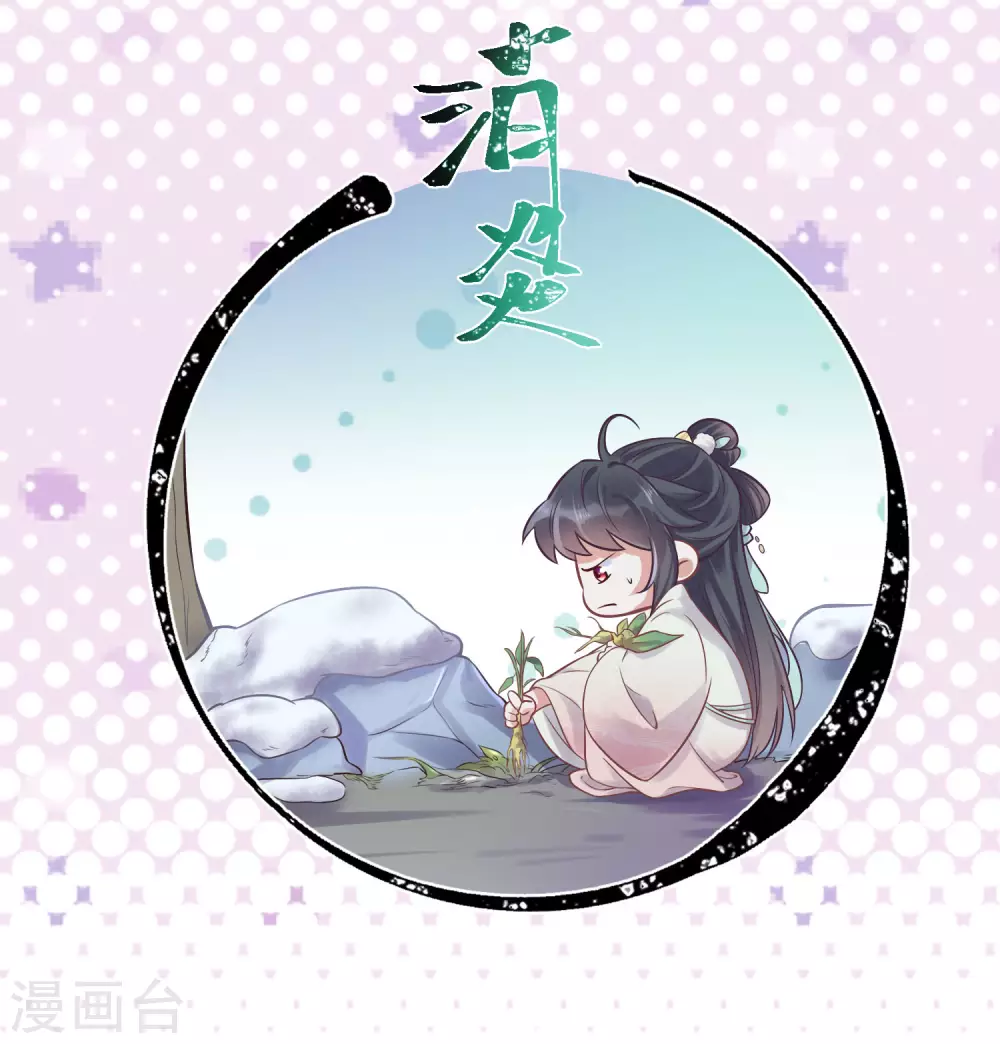 第4话 女学霸的野外求生20