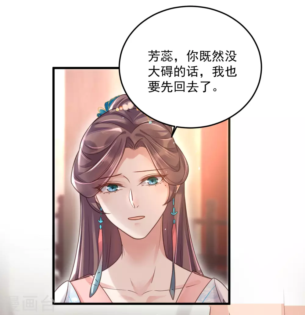 第40话 钟晴逐渐茶化24