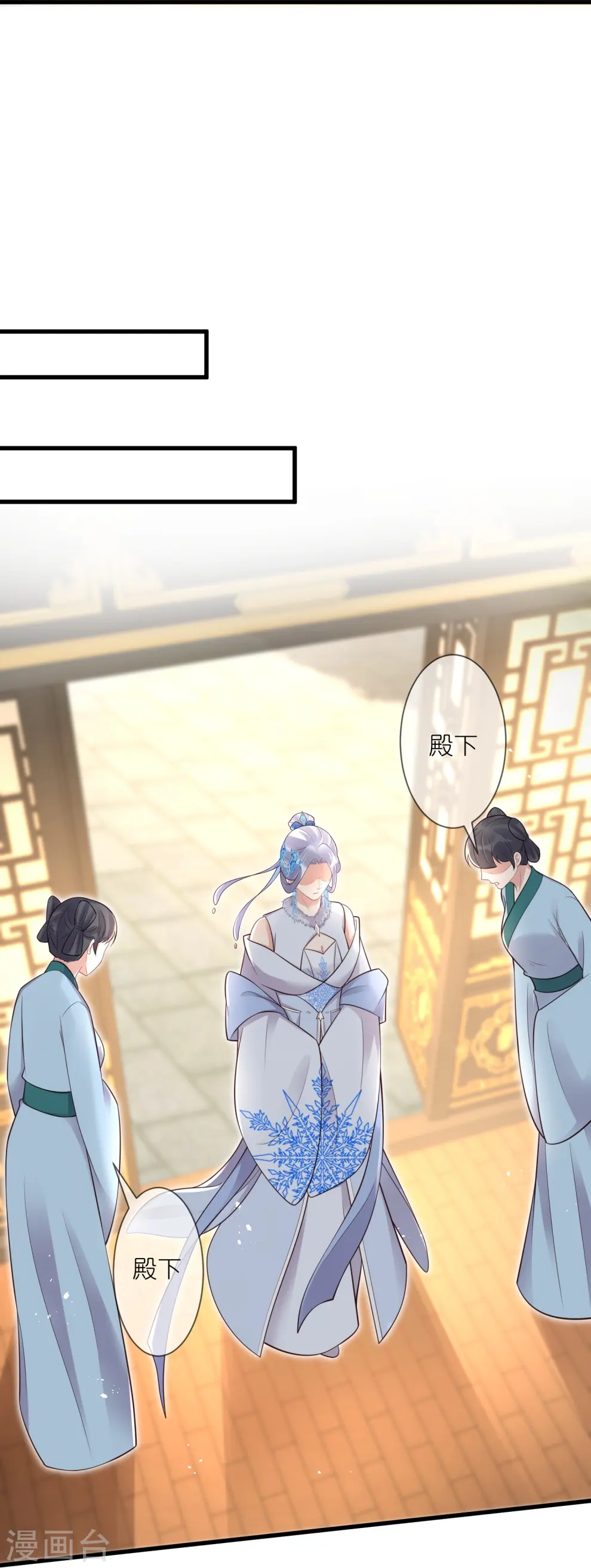 第123话 想诱惑我？36