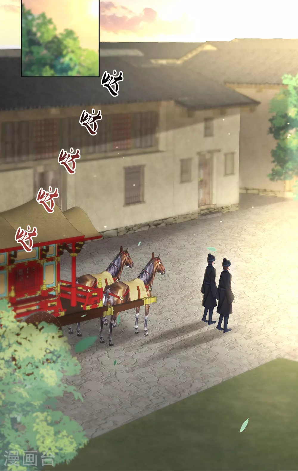 第162话 他是谁？2