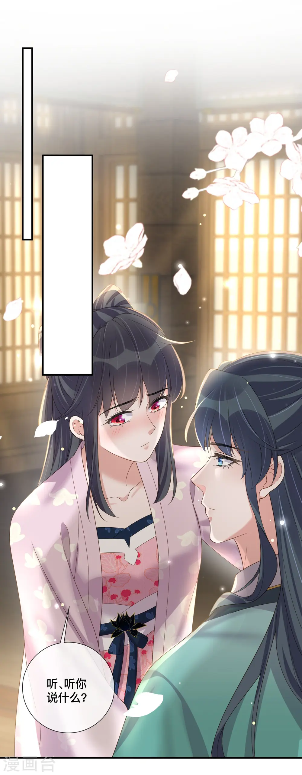 第153话 和我一起去夏朝1