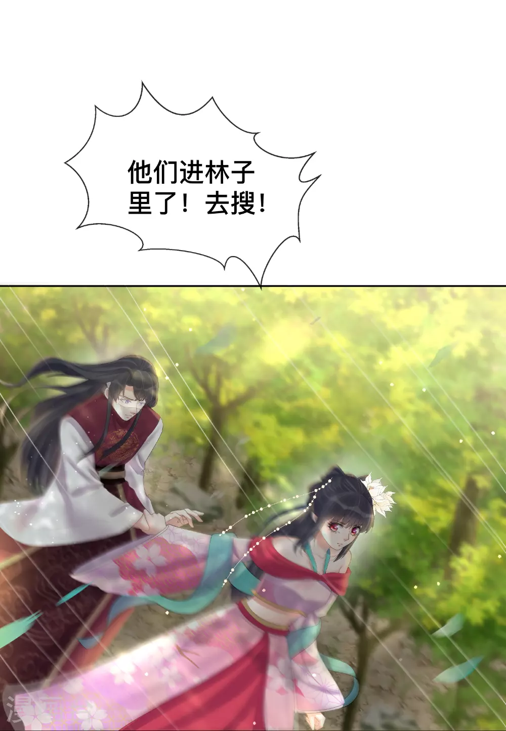 第166话 真实身份9