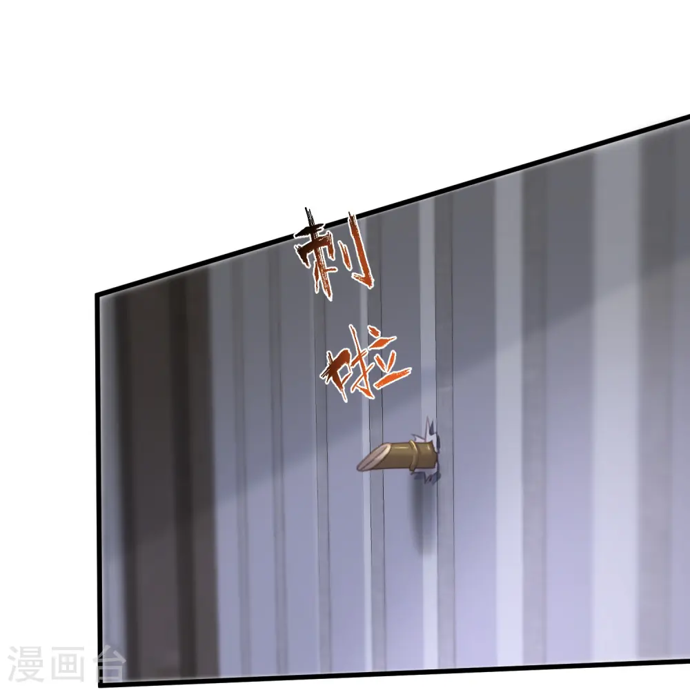 第53话 羞耻的保命口诀5