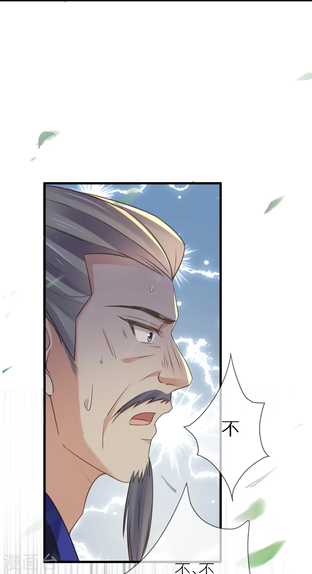 第102话 惊！钟阮是妖邪实锤！14