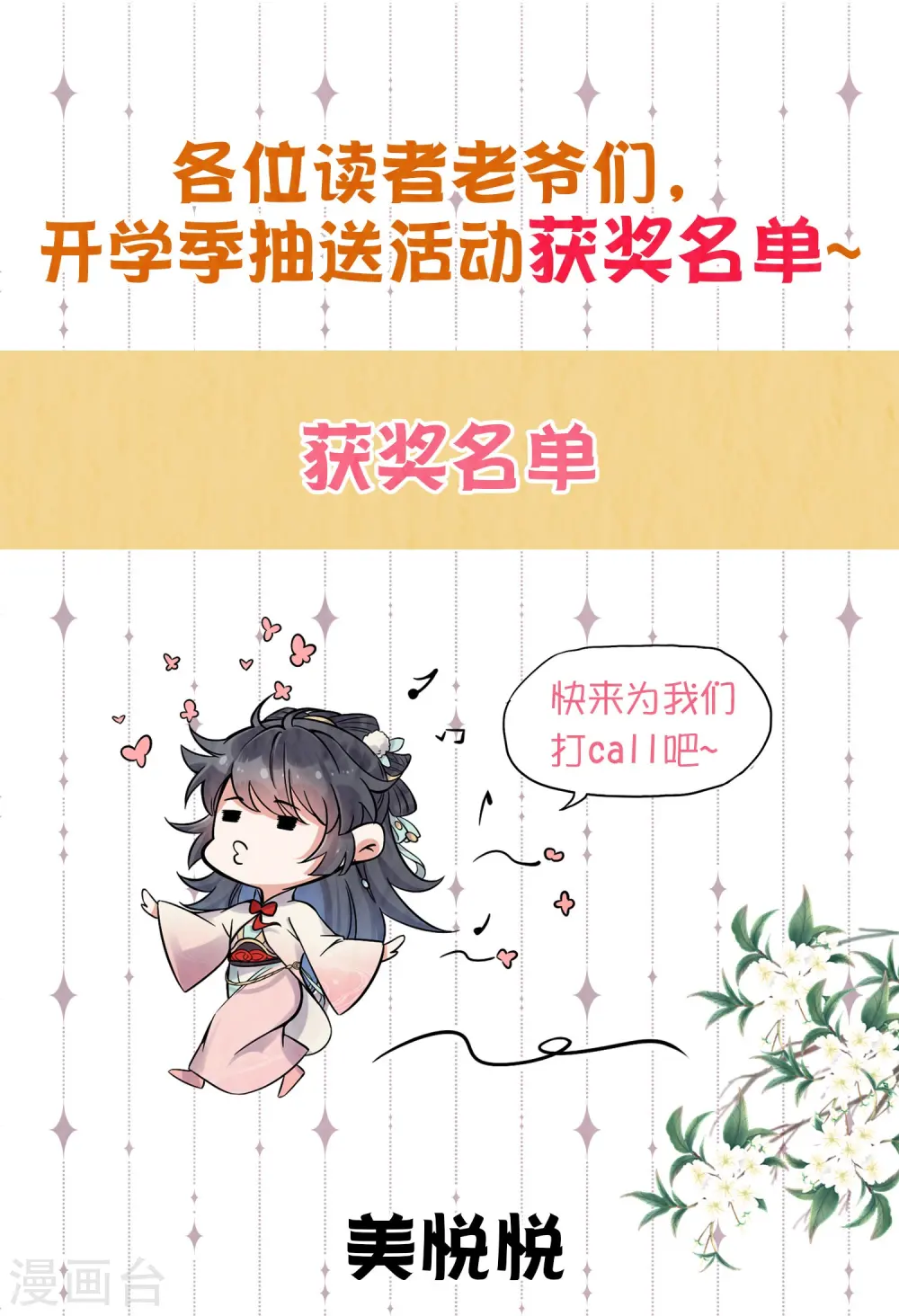 第129话 命悬一线41