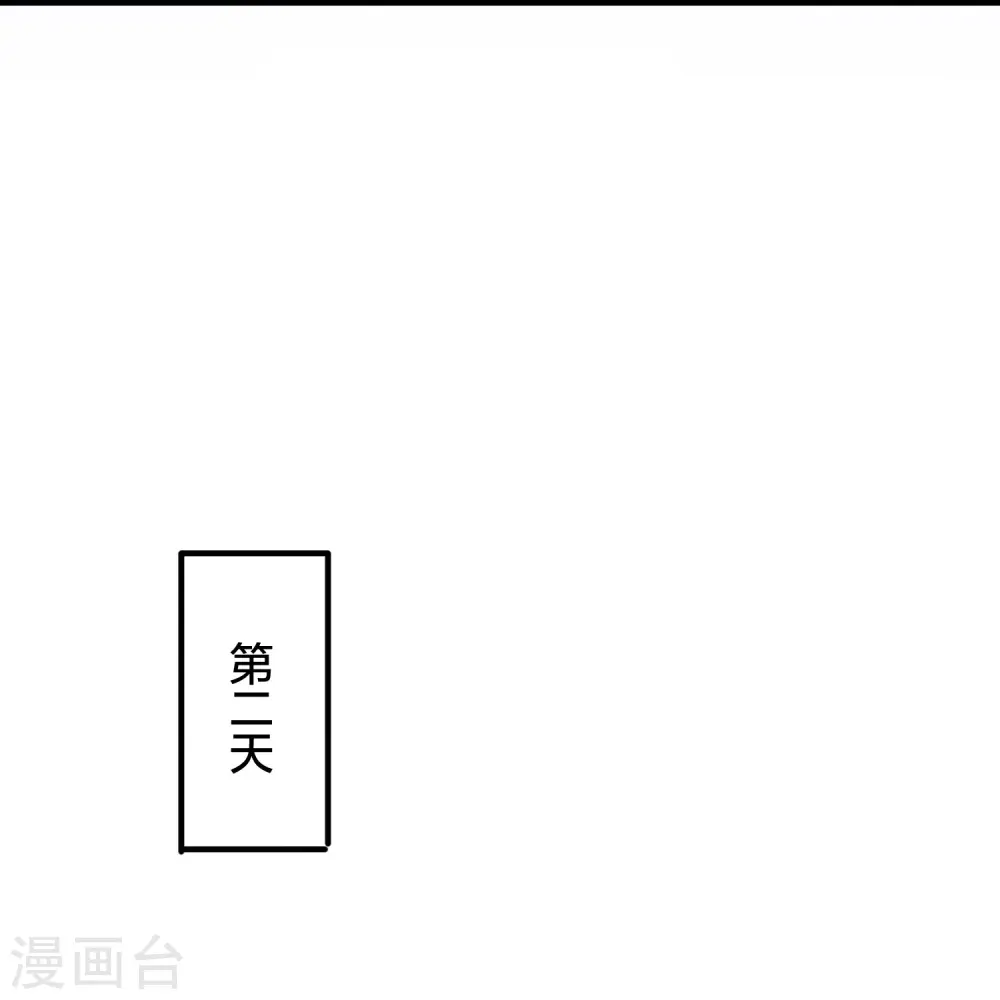 第133话 县主驾到10