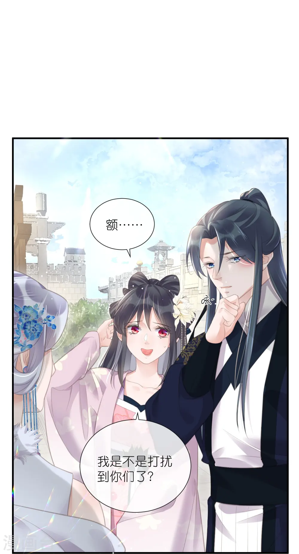 第74话 初吻来得有点意外19