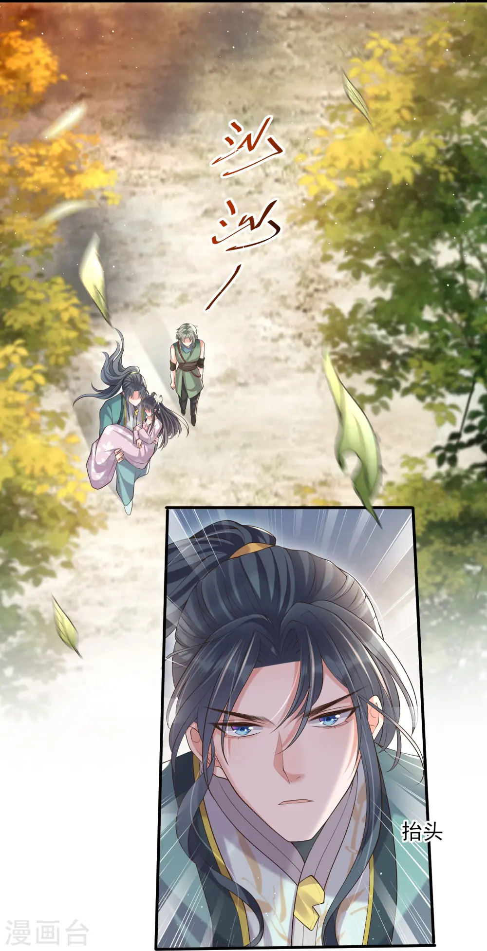 第131话 新的贴贴姿势6
