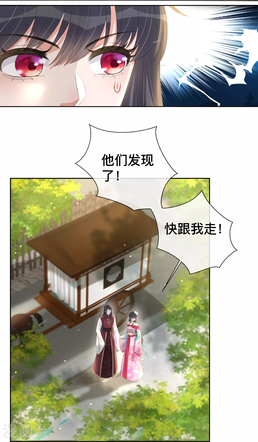 第166话 真实身份8