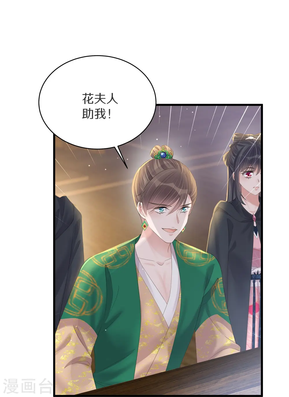 第143话 黄雀在后30