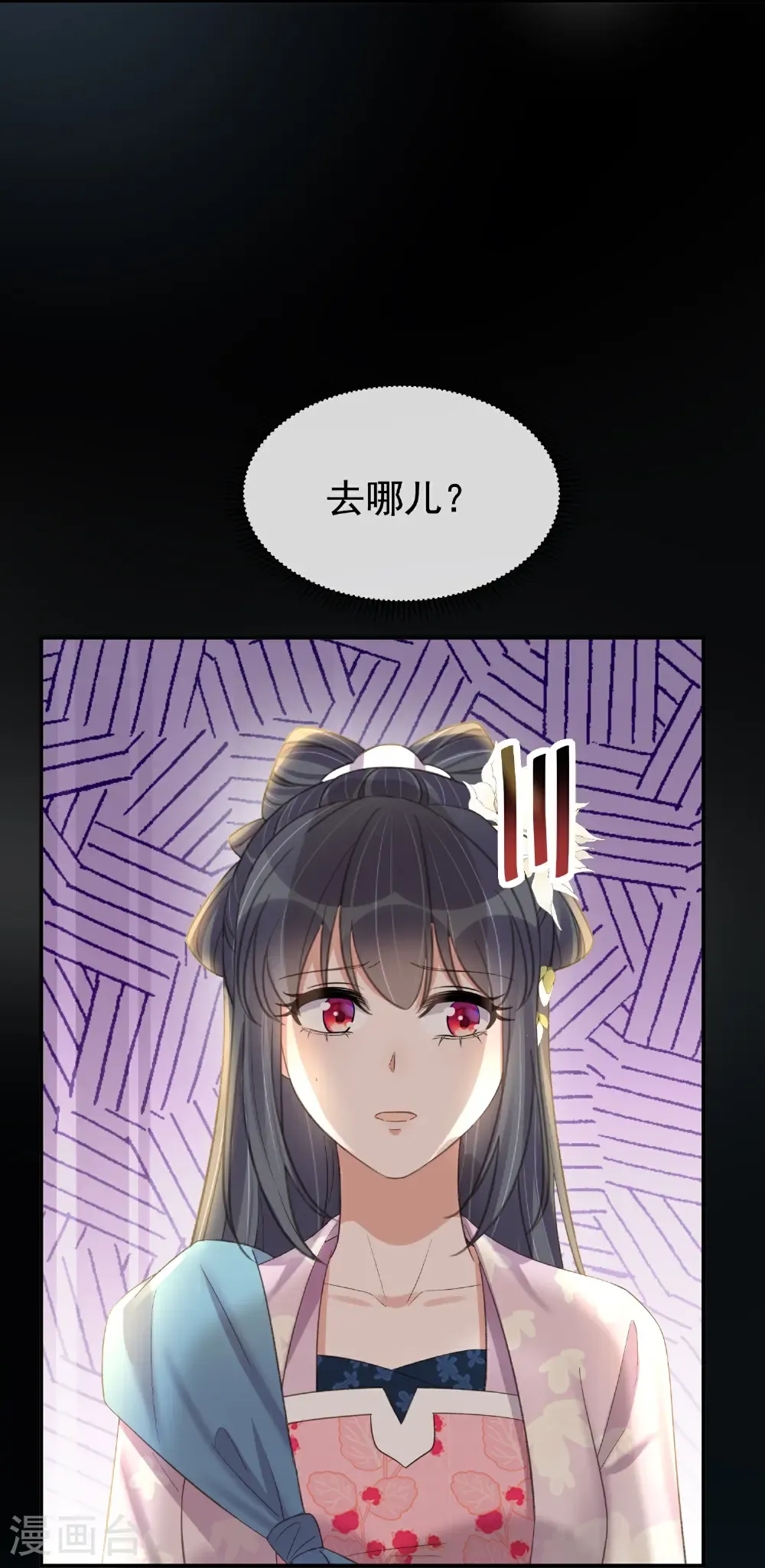 第186话 惊，要想起来了？31