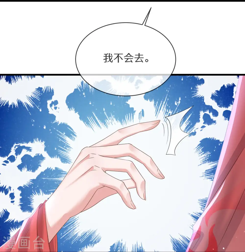 第148话 钟阮再见4