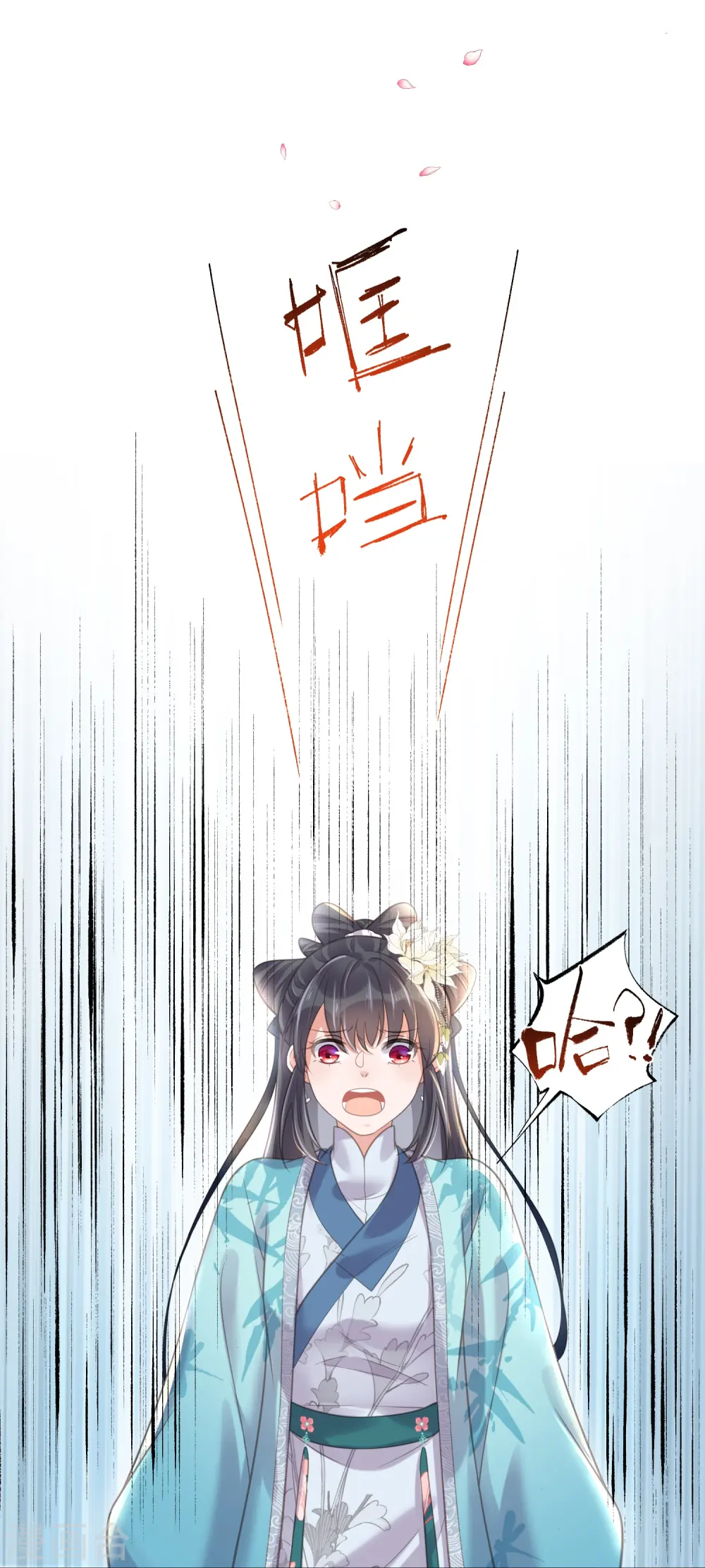第79话 转角遇到真爱25