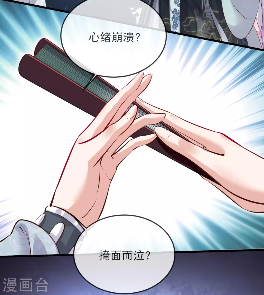 第19话 小树林的暧昧22
