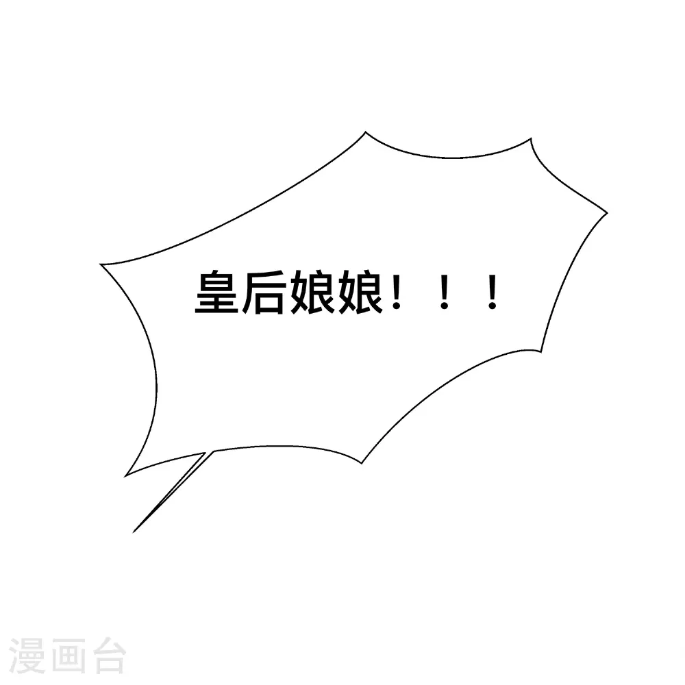 第168话 深情表白24