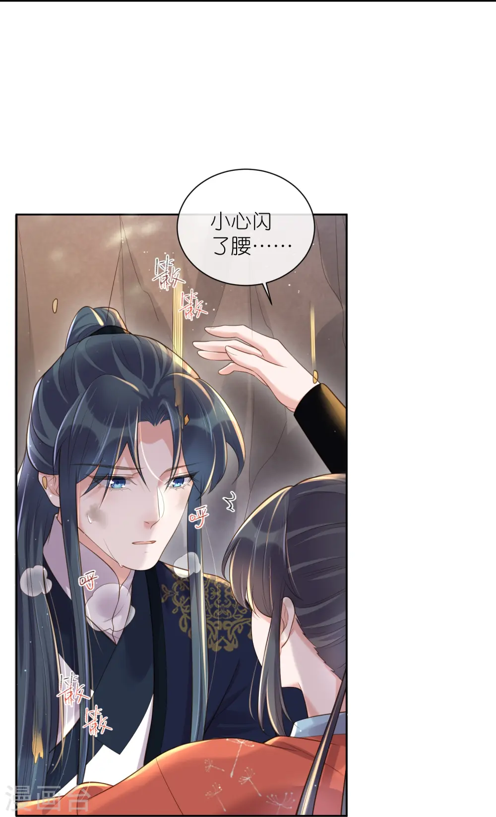 第109话 我的专属表情5