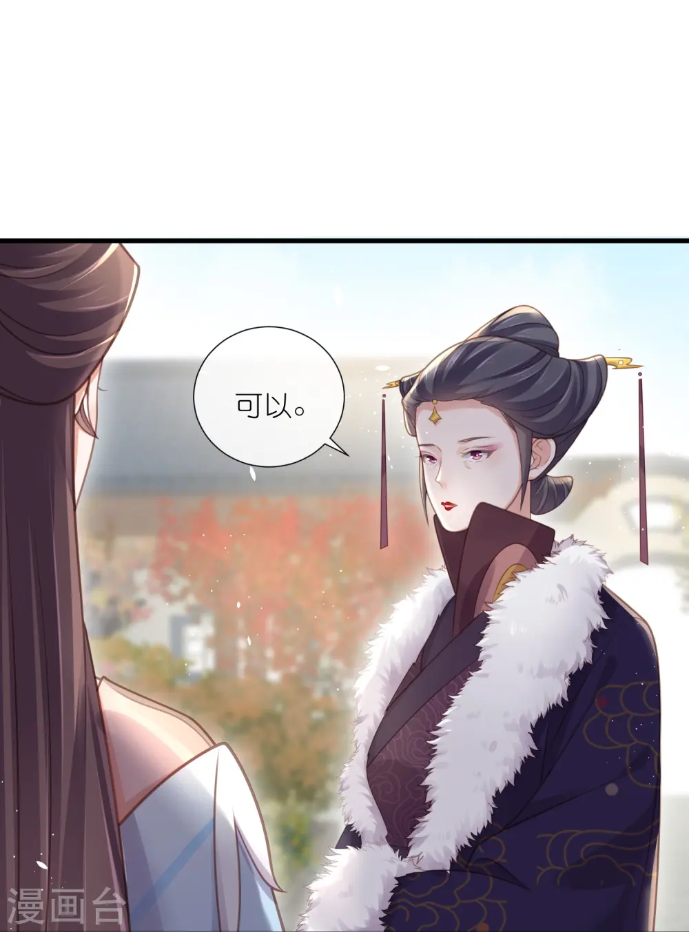 第65话 婚约顺利解除25