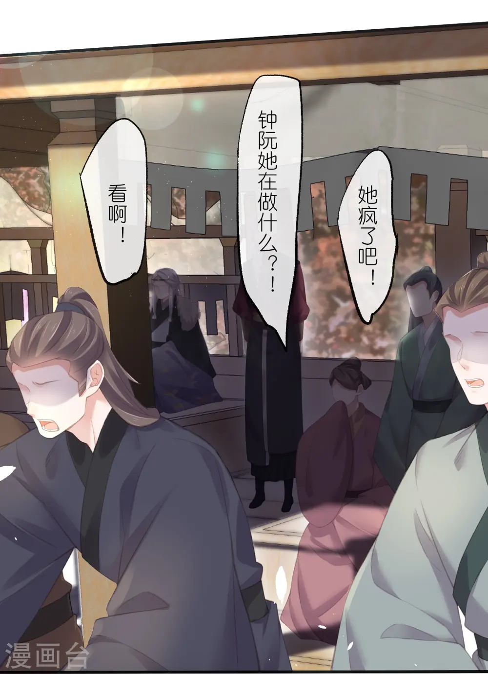 第68话 不能输！我要赢！17