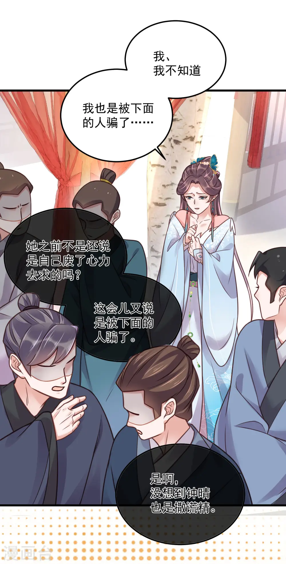 第45话 小夫妻首度联手gank27