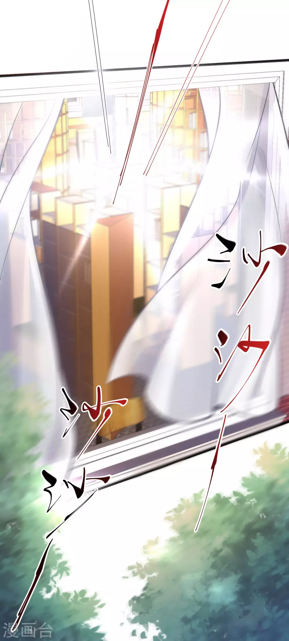 第1话 穿越后的我竟然骑在一位美少年身上14