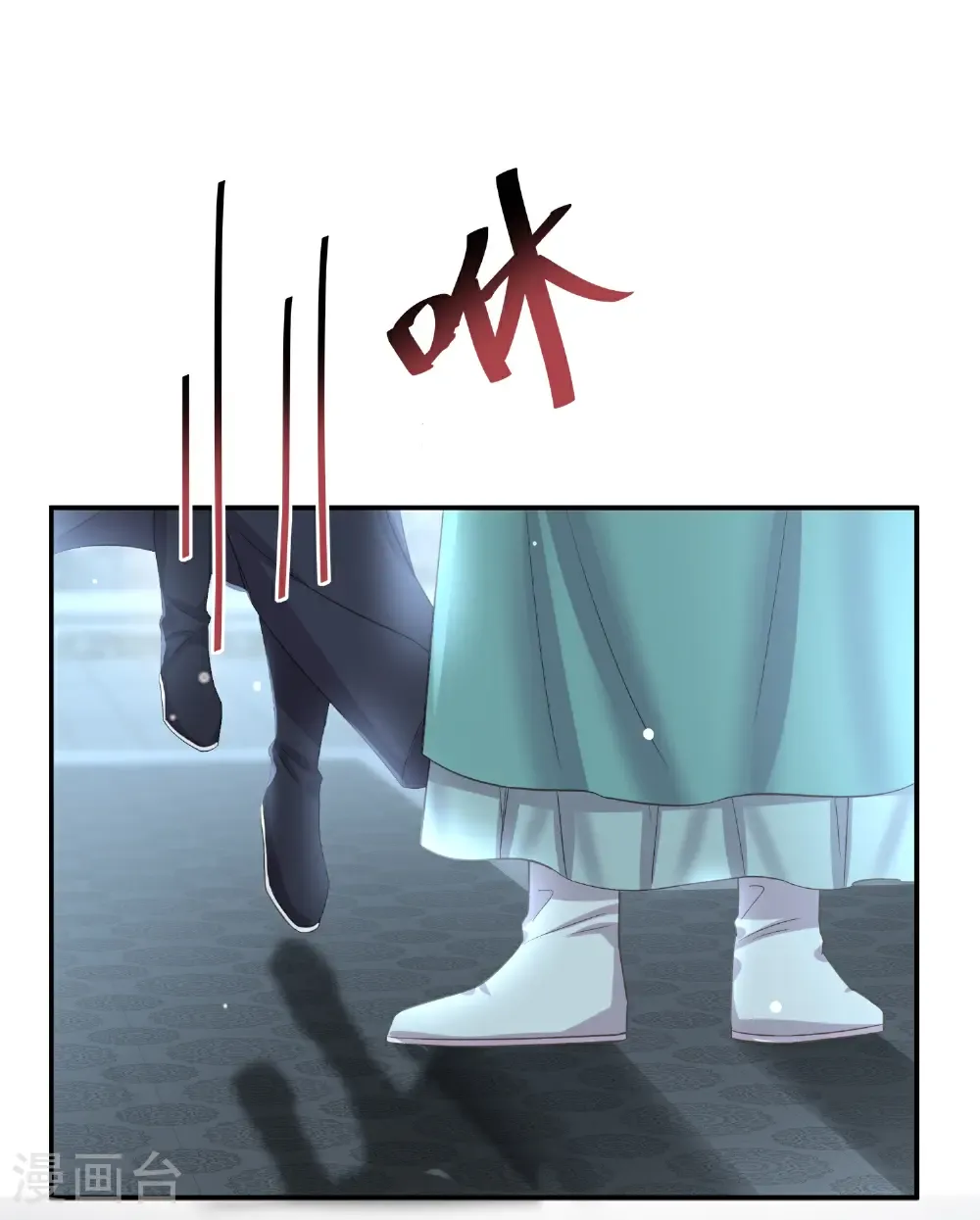 第186话 惊，要想起来了？11