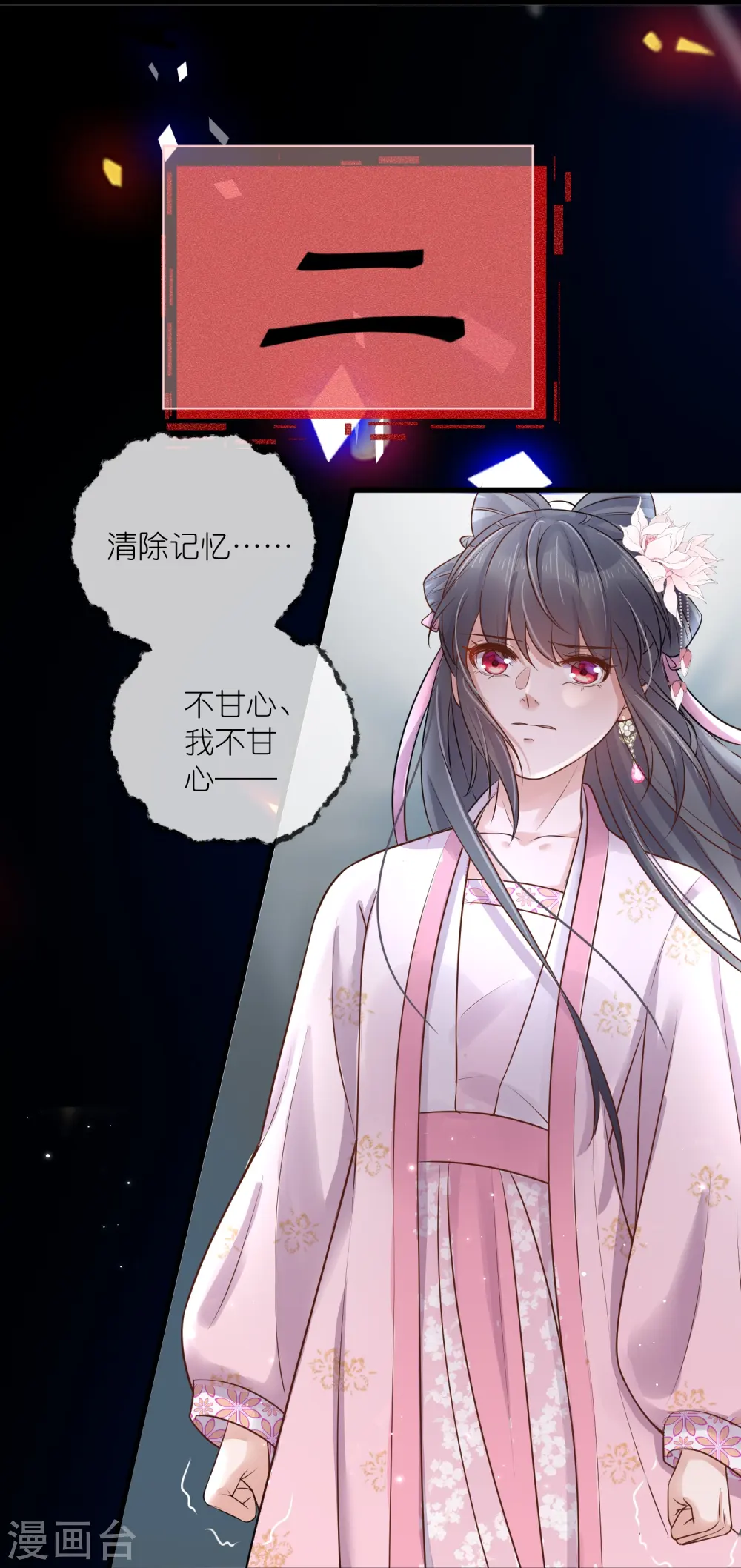 中秋节特别篇27