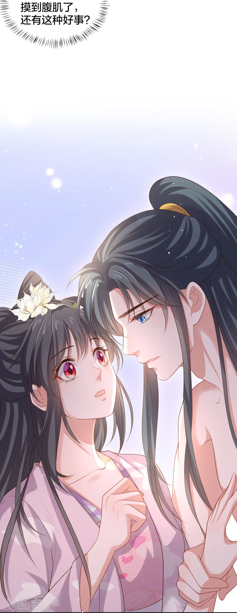 第138话 浓浓醋意23