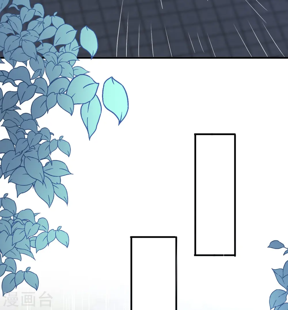 第136话 落雨的裴琰25
