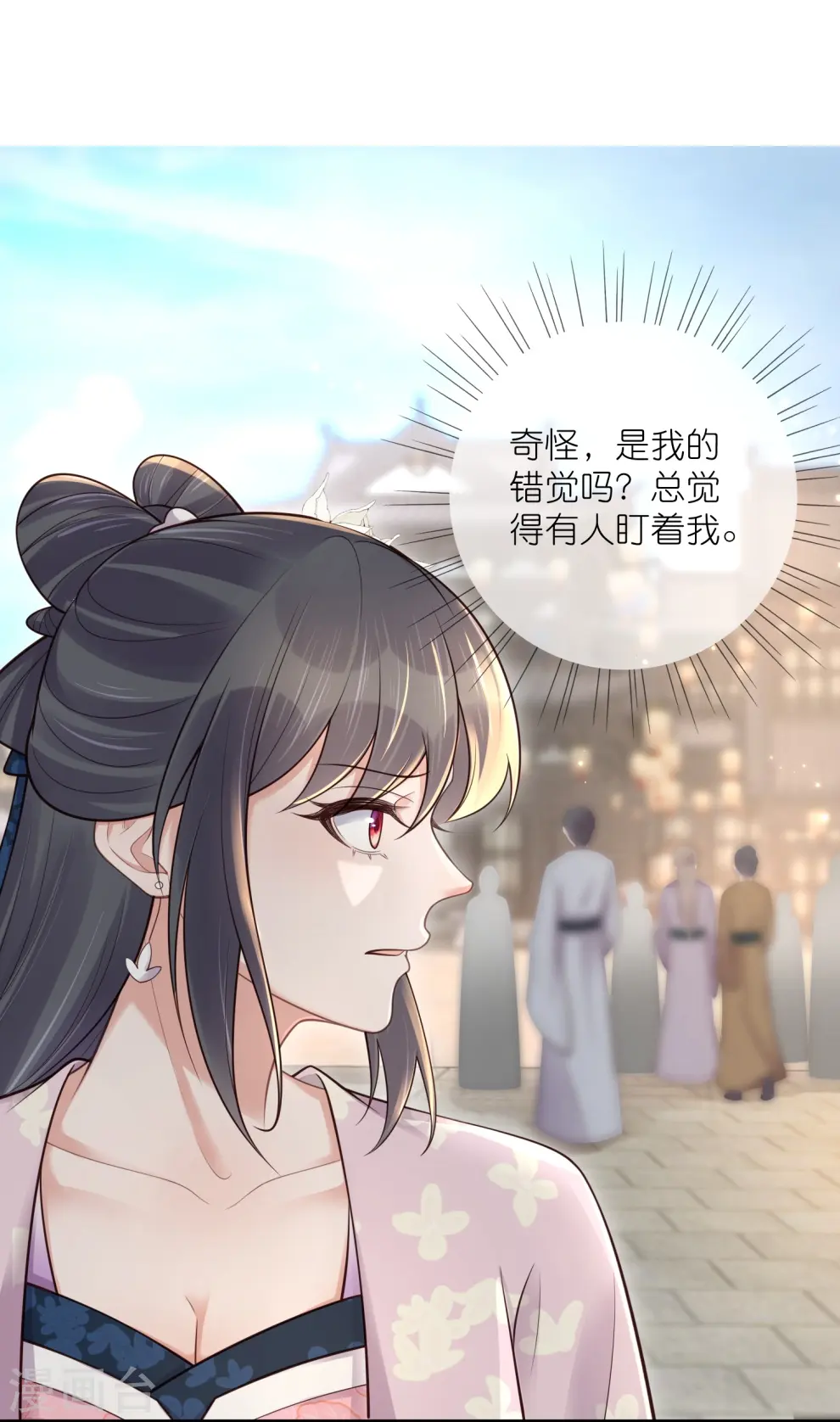 第120话 恶毒女配要下线！13